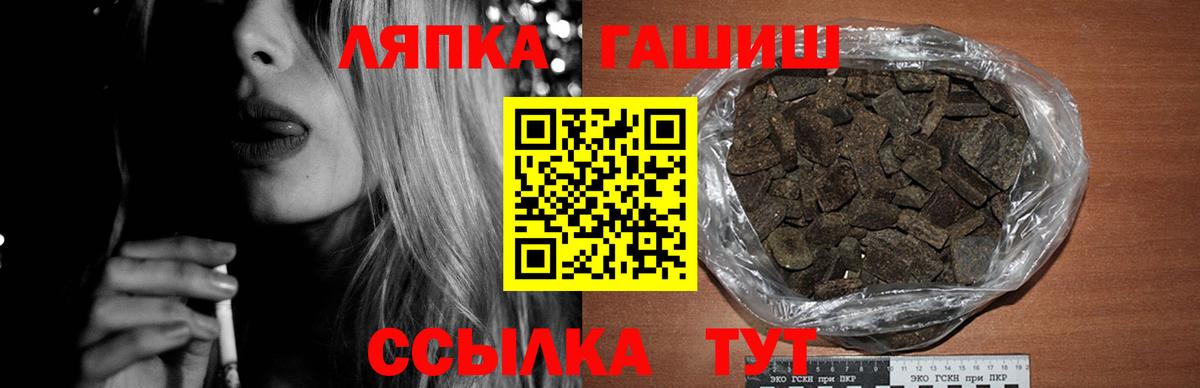 Шебекино  Гашиш Ice-O-Lator  ГАШ  Вход с VPN  ГАШ гашик 