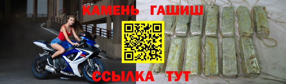 Гашиш VHQ Шебекино