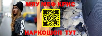 метамфетамин Кингисепп
