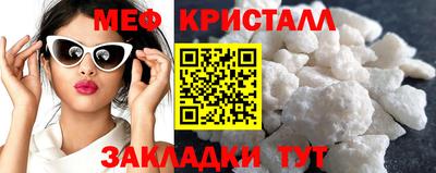 метамфетамин Кингисепп