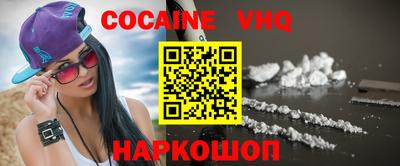 MDMA Premium VHQ Кимры