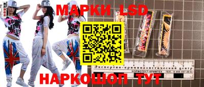 метамфетамин Кингисепп