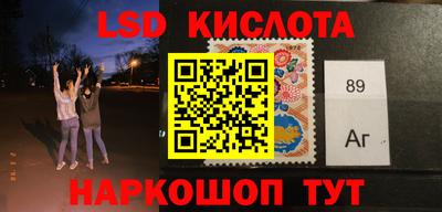 метамфетамин Кингисепп