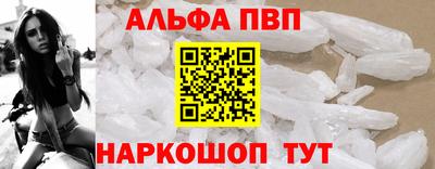 метамфетамин Кингисепп