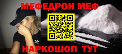 метамфетамин Кингисепп