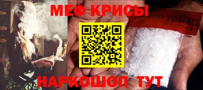 метамфетамин Кингисепп