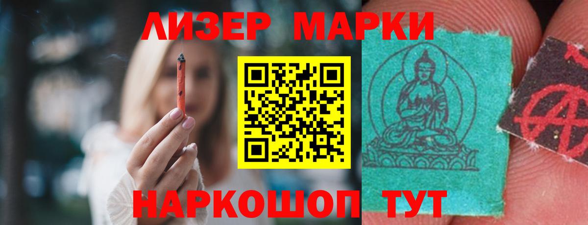 LSD-25 экстази кислота  ЛСД экстази  Вход с VPN  Шебекино  ЛСД экстази кислота 