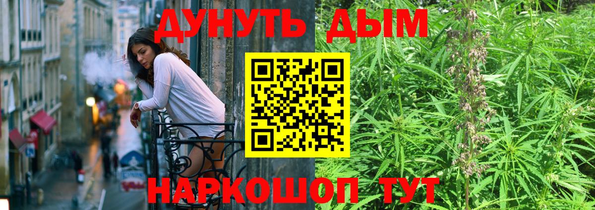 Бошки Шишки VHQ  Вход с VPN  МАРИХУАНА SATIVA & INDICA  Шебекино  Бошки марихуана OG Kush 